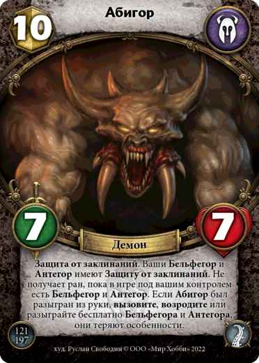 card image