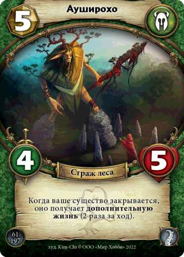 card image