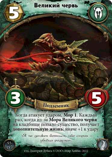 card image