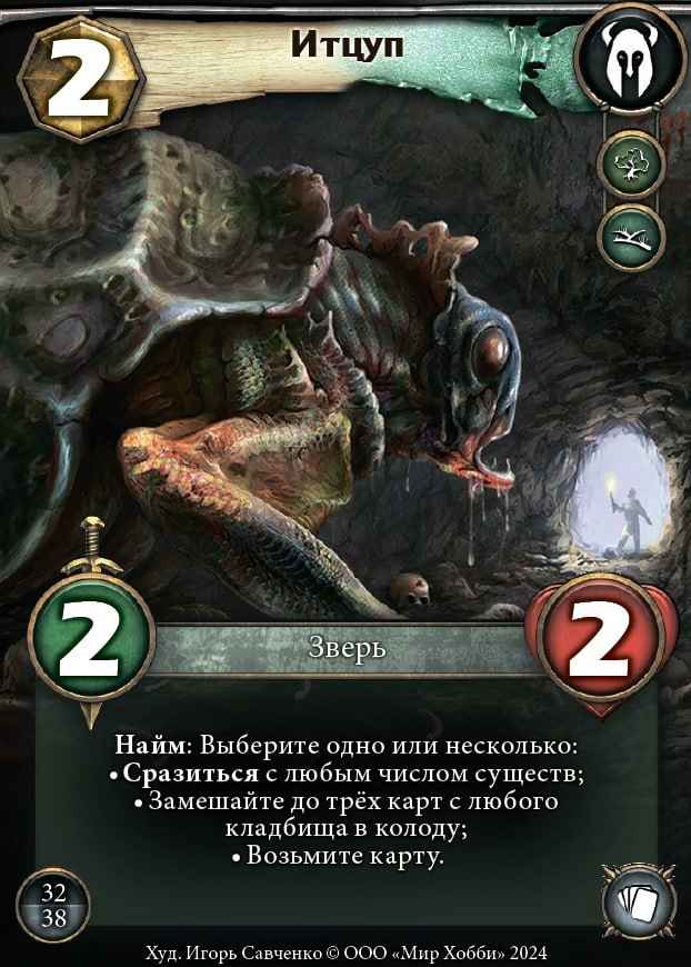 База карт